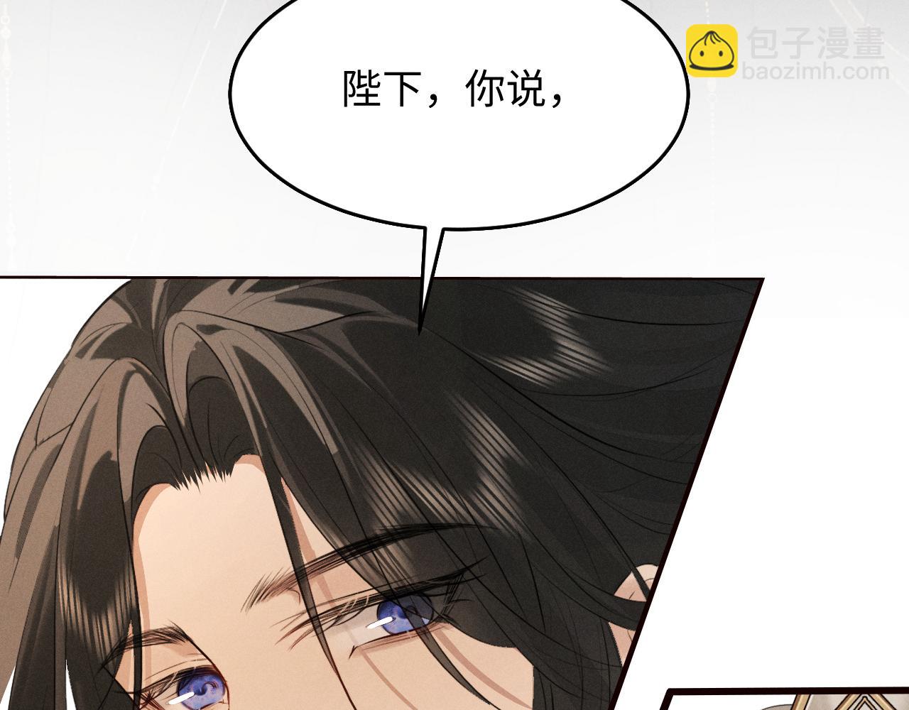 第40话 我来陪你(1/2)-第43话