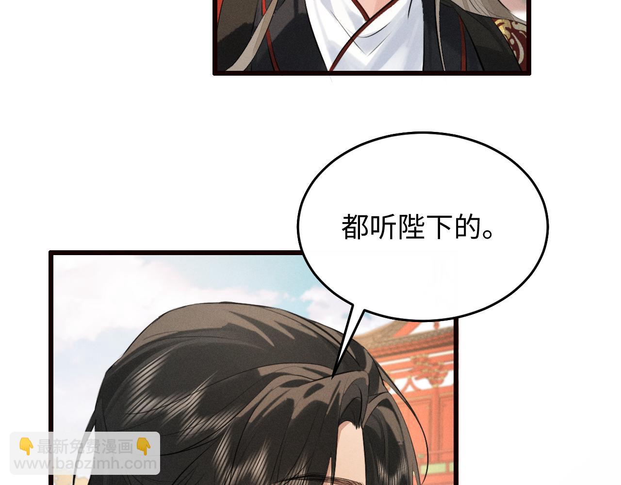 第40话 我来陪你(1/2)-第43话
