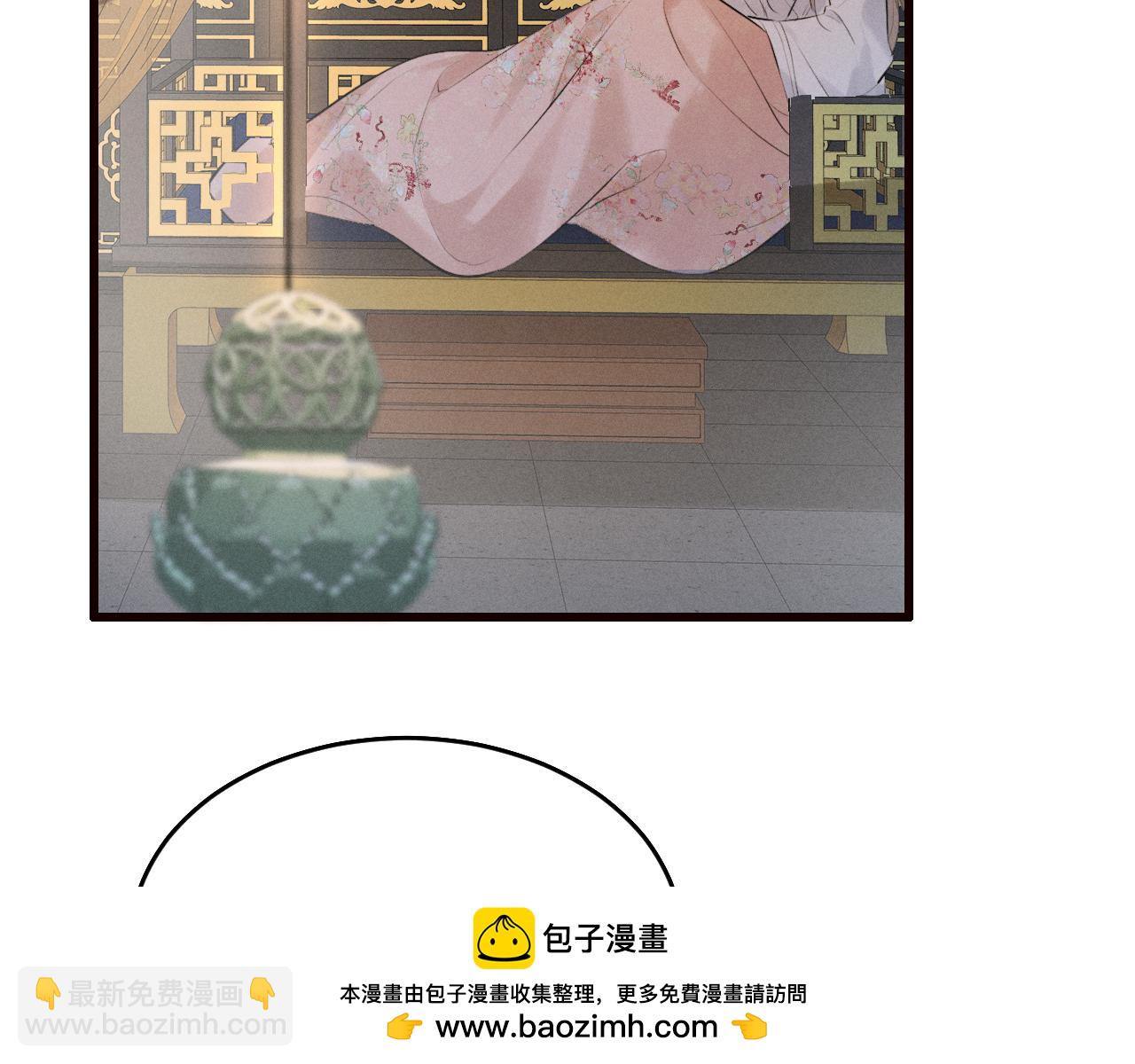 第40话 我来陪你(1/2)-第43话