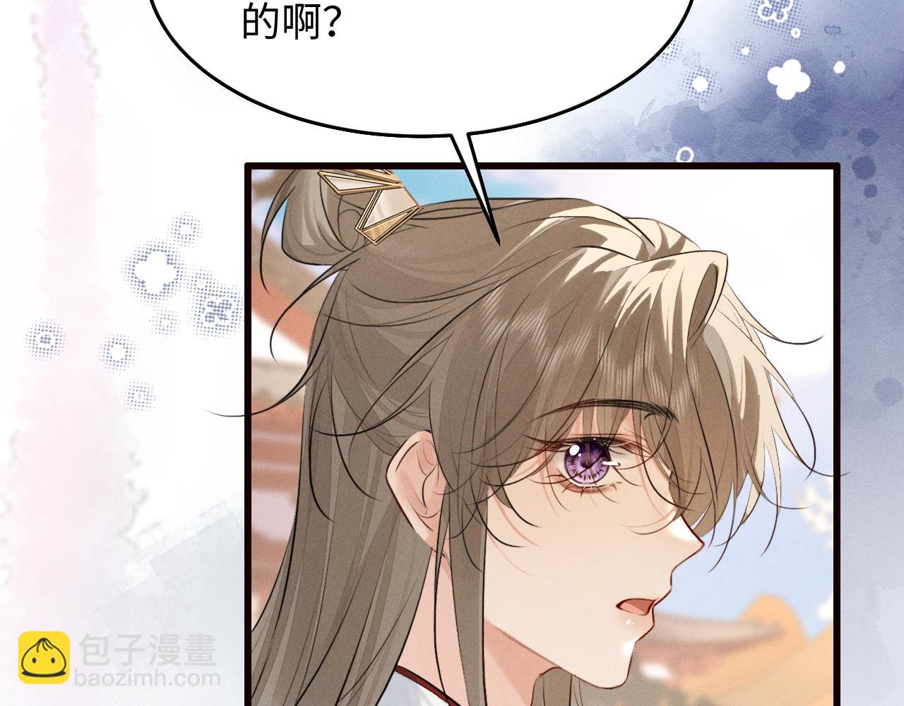 第40话 我来陪你(1/2)-第43话