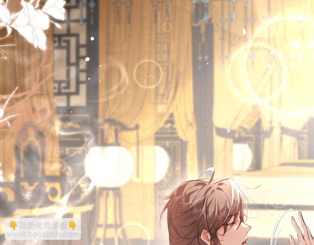 第42话 让臣给陛下赔礼(1/2)-第45话