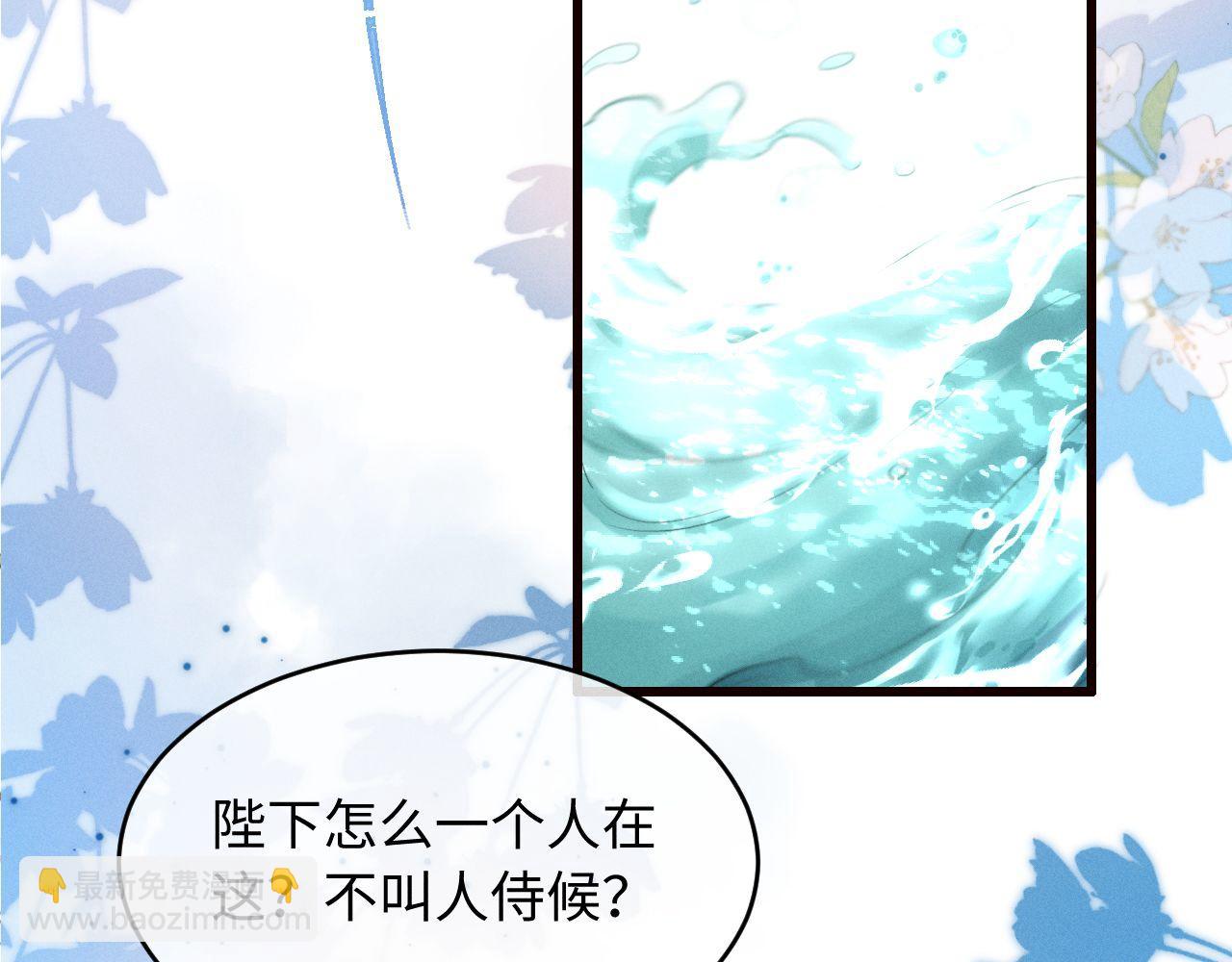 第42话 让臣给陛下赔礼(1/2)-第45话