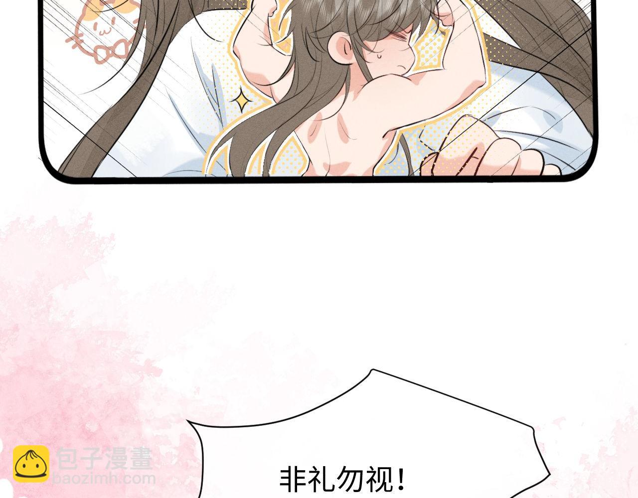 第42话 让臣给陛下赔礼(1/2)-第45话