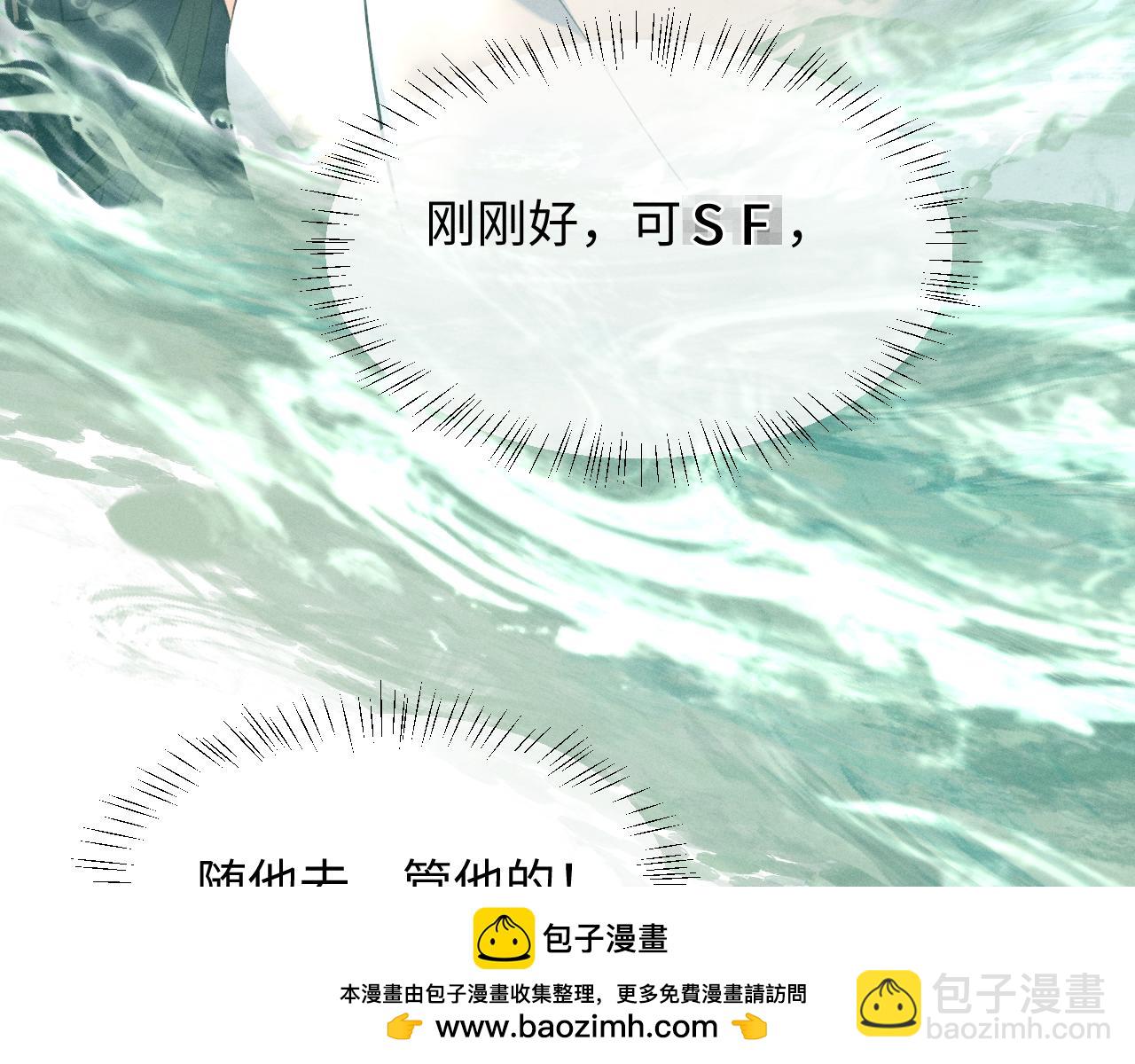 第42话 让臣给陛下赔礼(1/2)-第45话