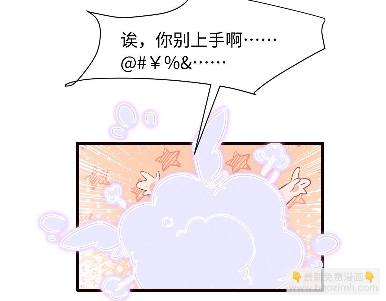 第44话 契约婚书(1/2)-第47话