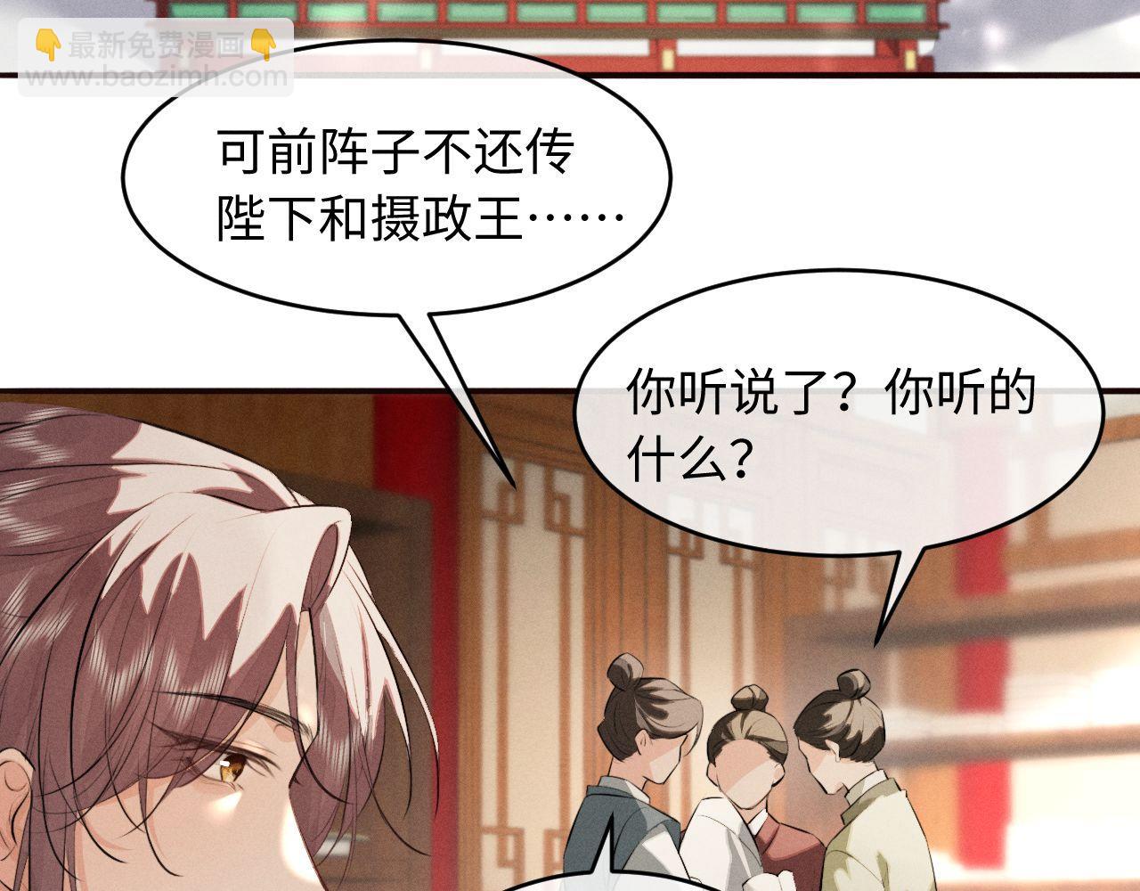 第44话 契约婚书(1/2)-第47话