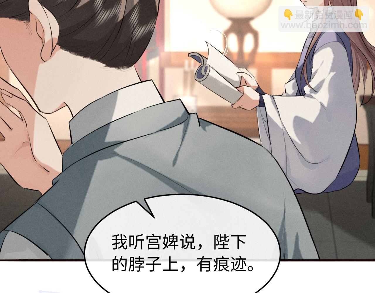 第44话 契约婚书(1/2)-第47话