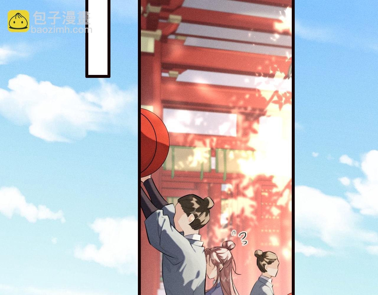第44话 契约婚书(1/2)-第47话