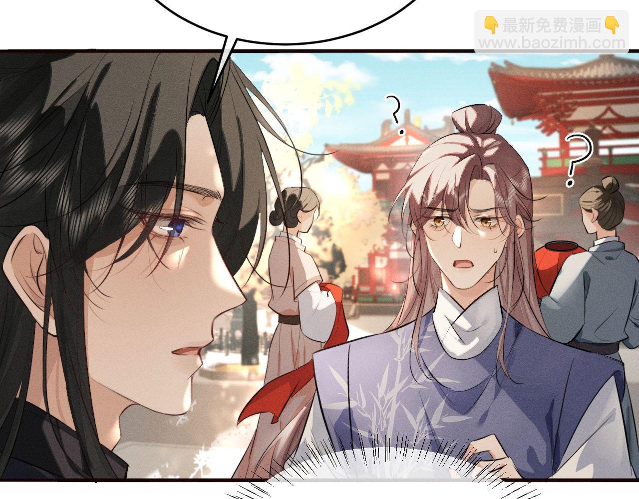 第44话 契约婚书(1/2)-第47话