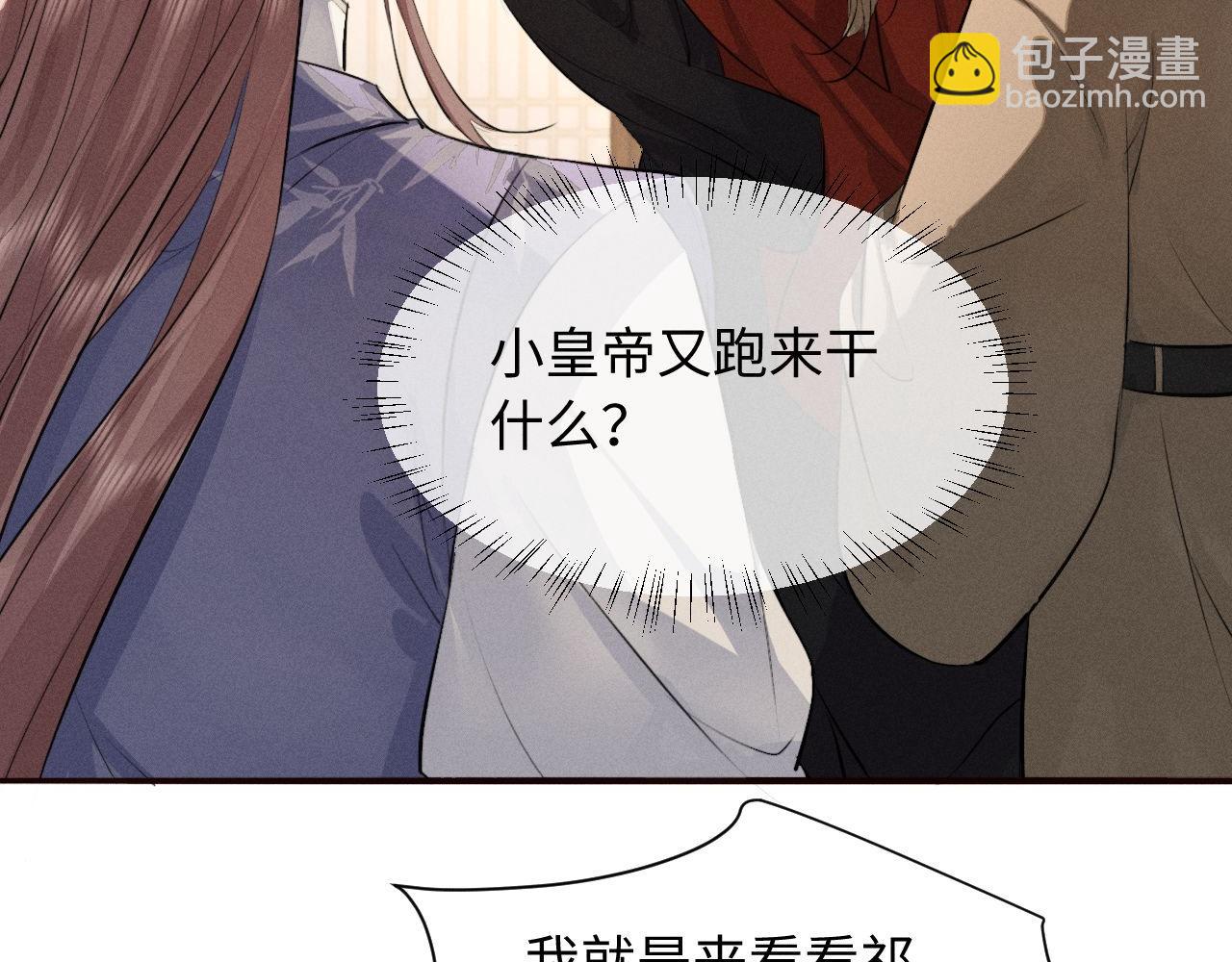 第44话 契约婚书(1/2)-第47话