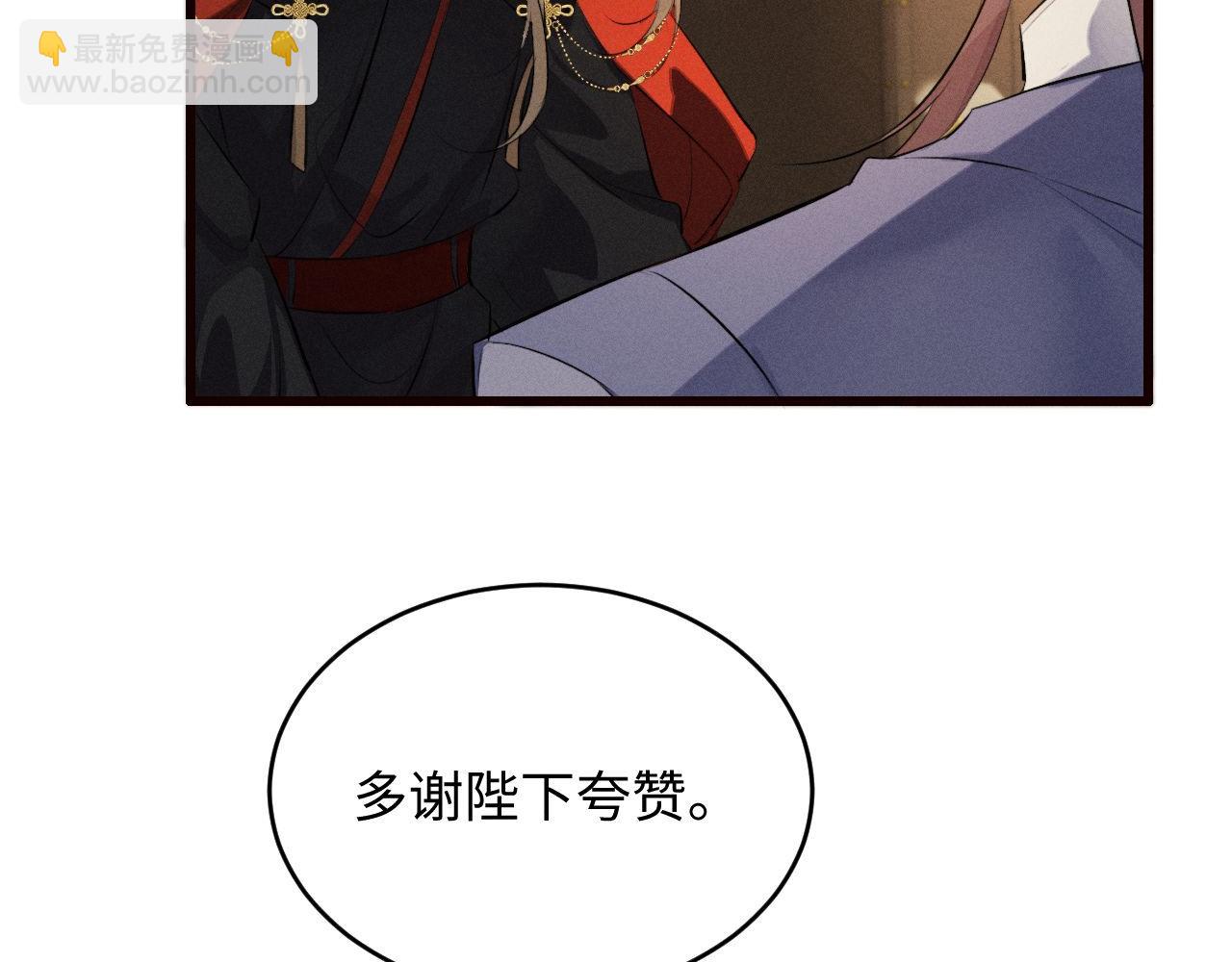 第44话 契约婚书(1/2)-第47话