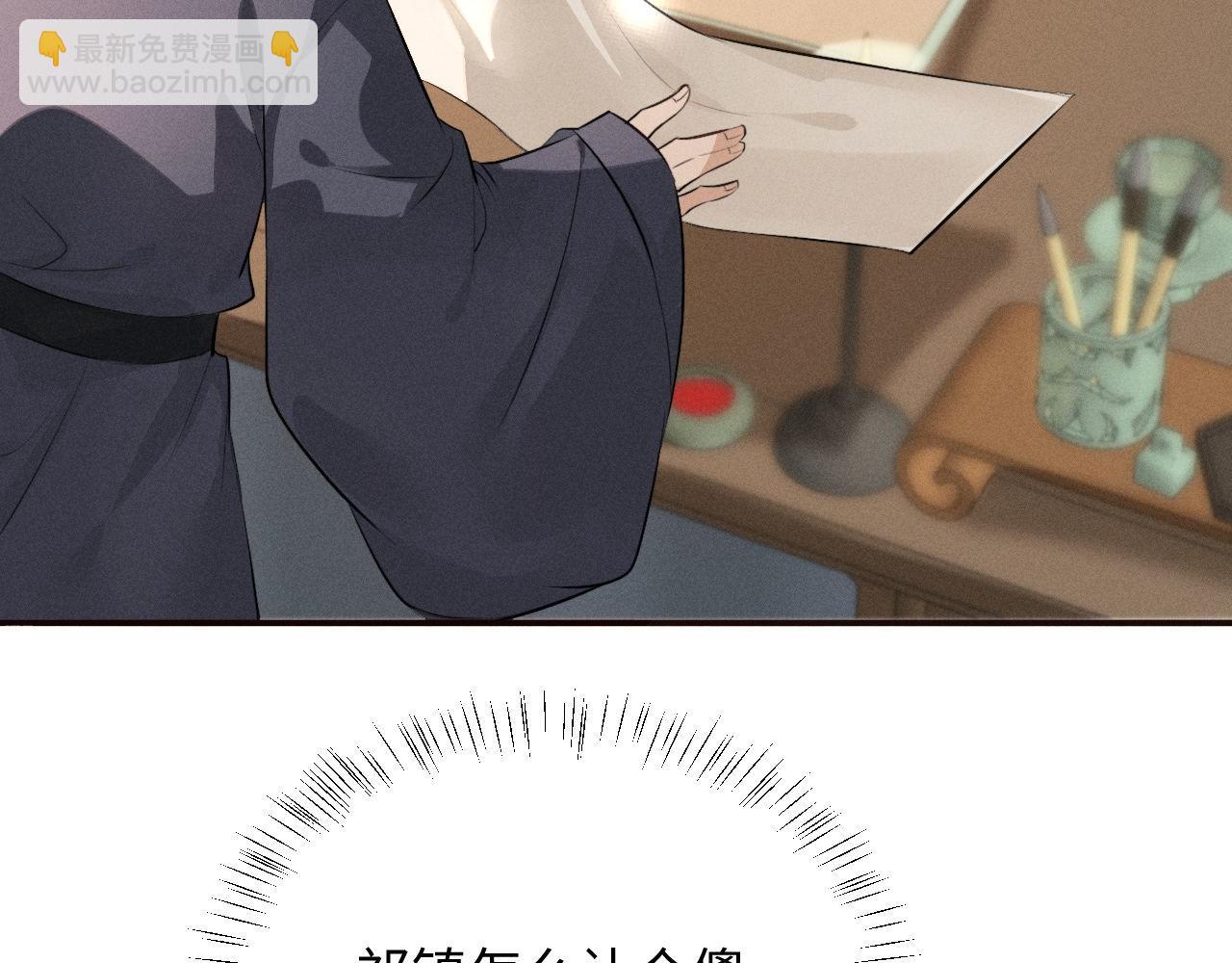 第44话 契约婚书(1/2)-第47话
