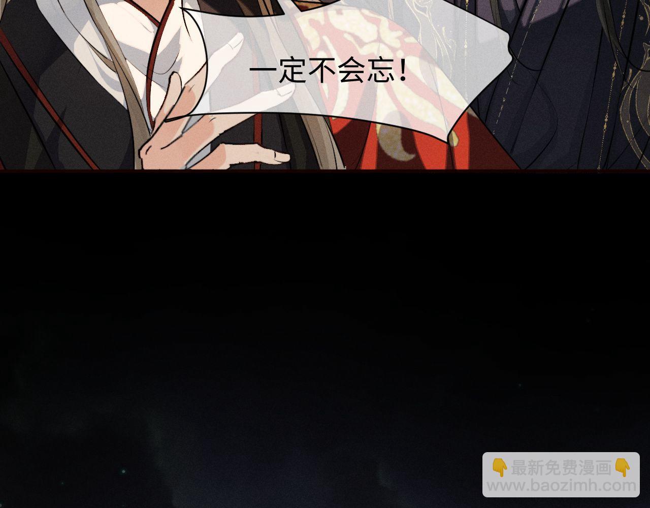第45话 下下策(1/2)-第49话