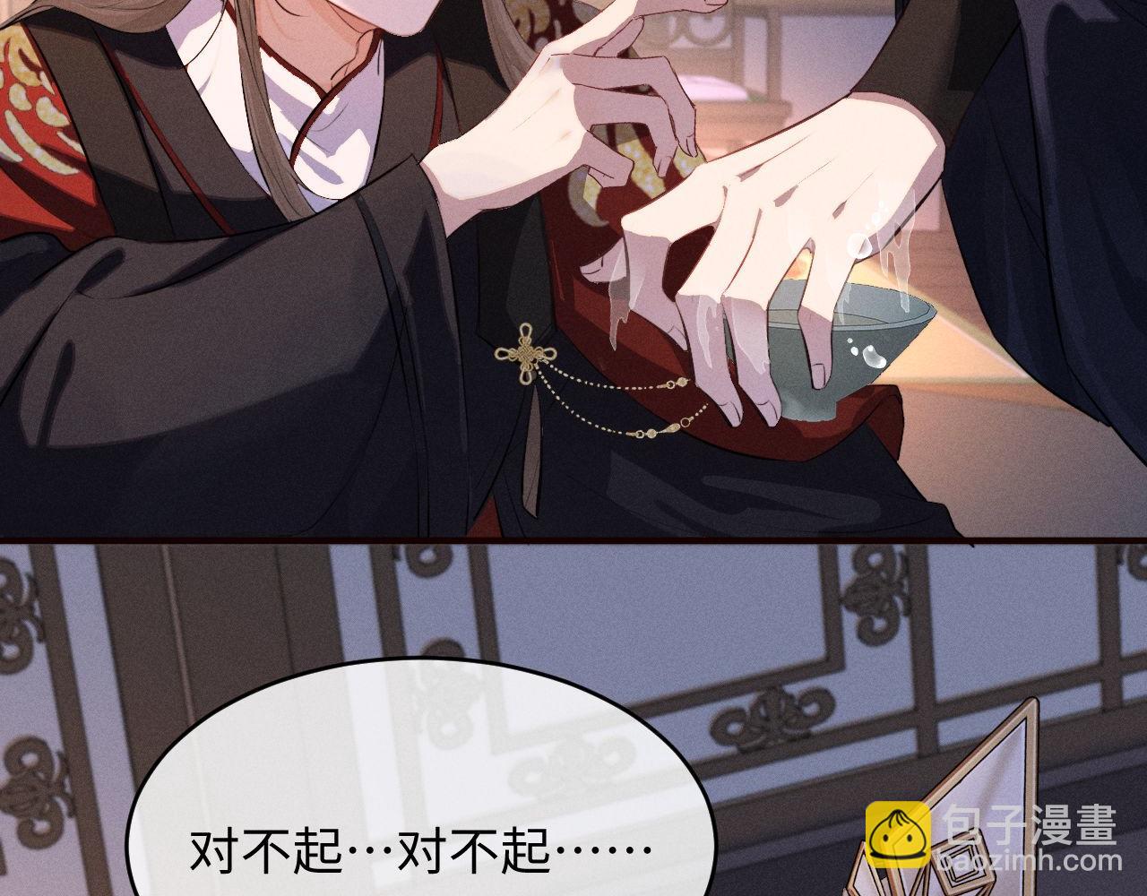 第45话 下下策(1/2)-第49话