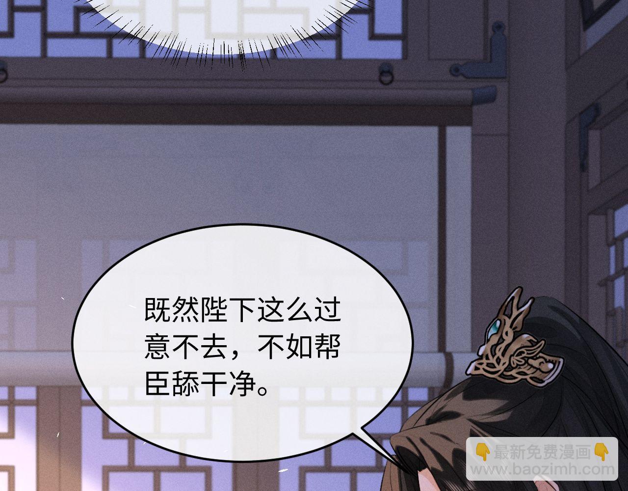 第45话 下下策(1/2)-第49话