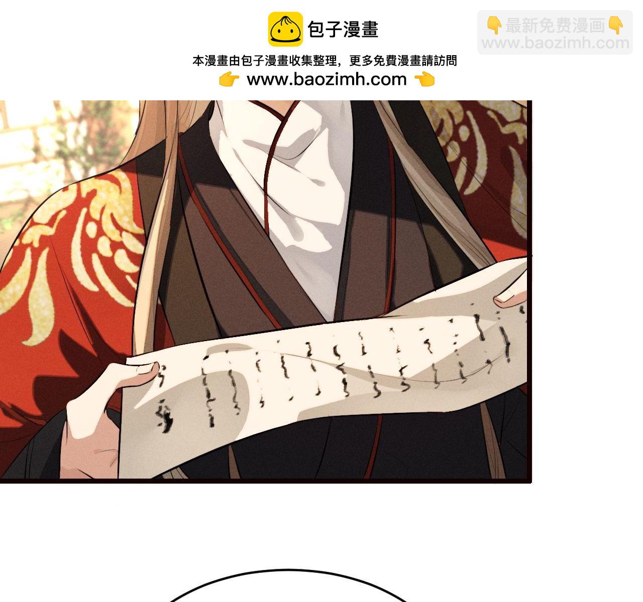 第45话 下下策(1/2)-第49话