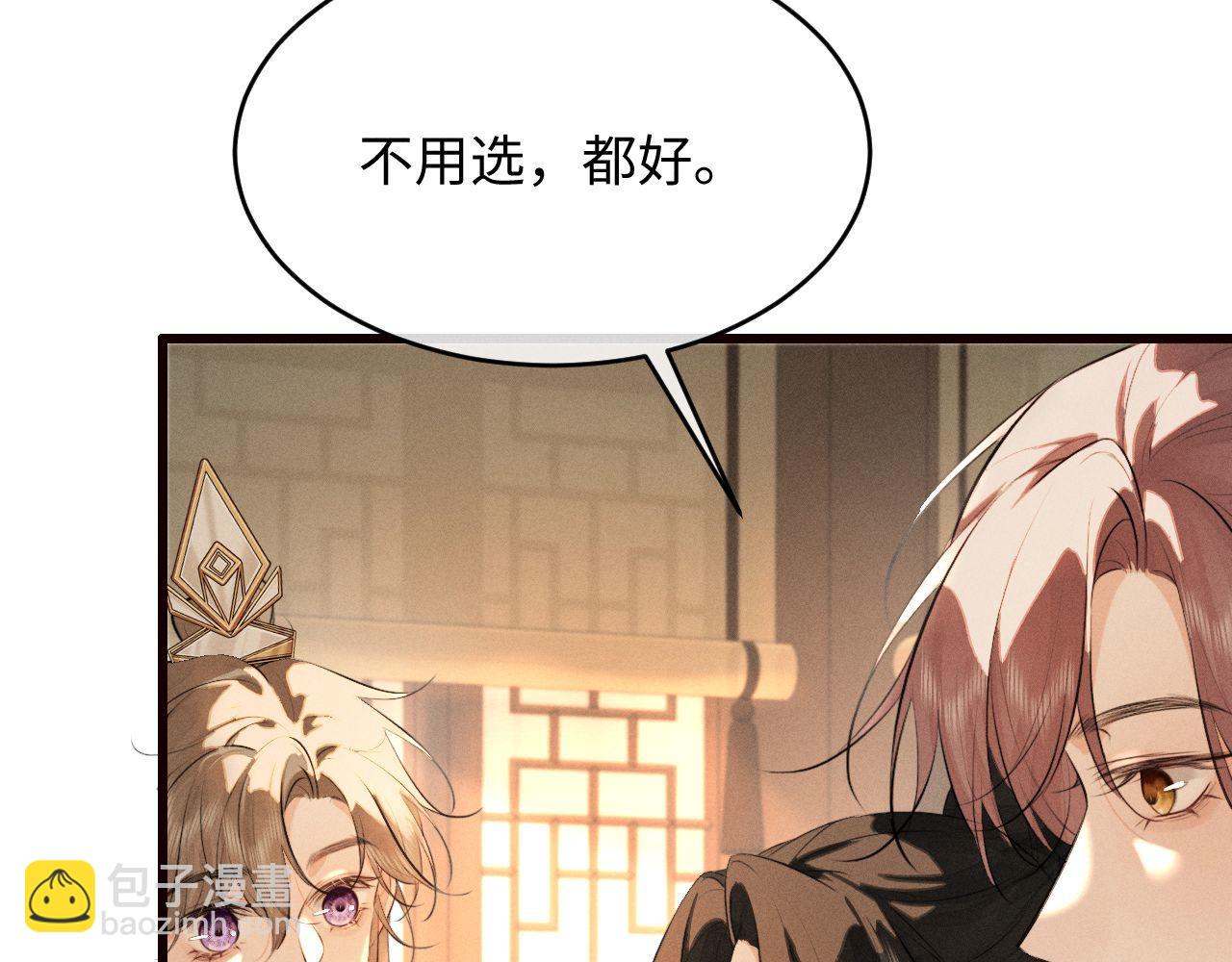 第45话 下下策(1/2)-第49话