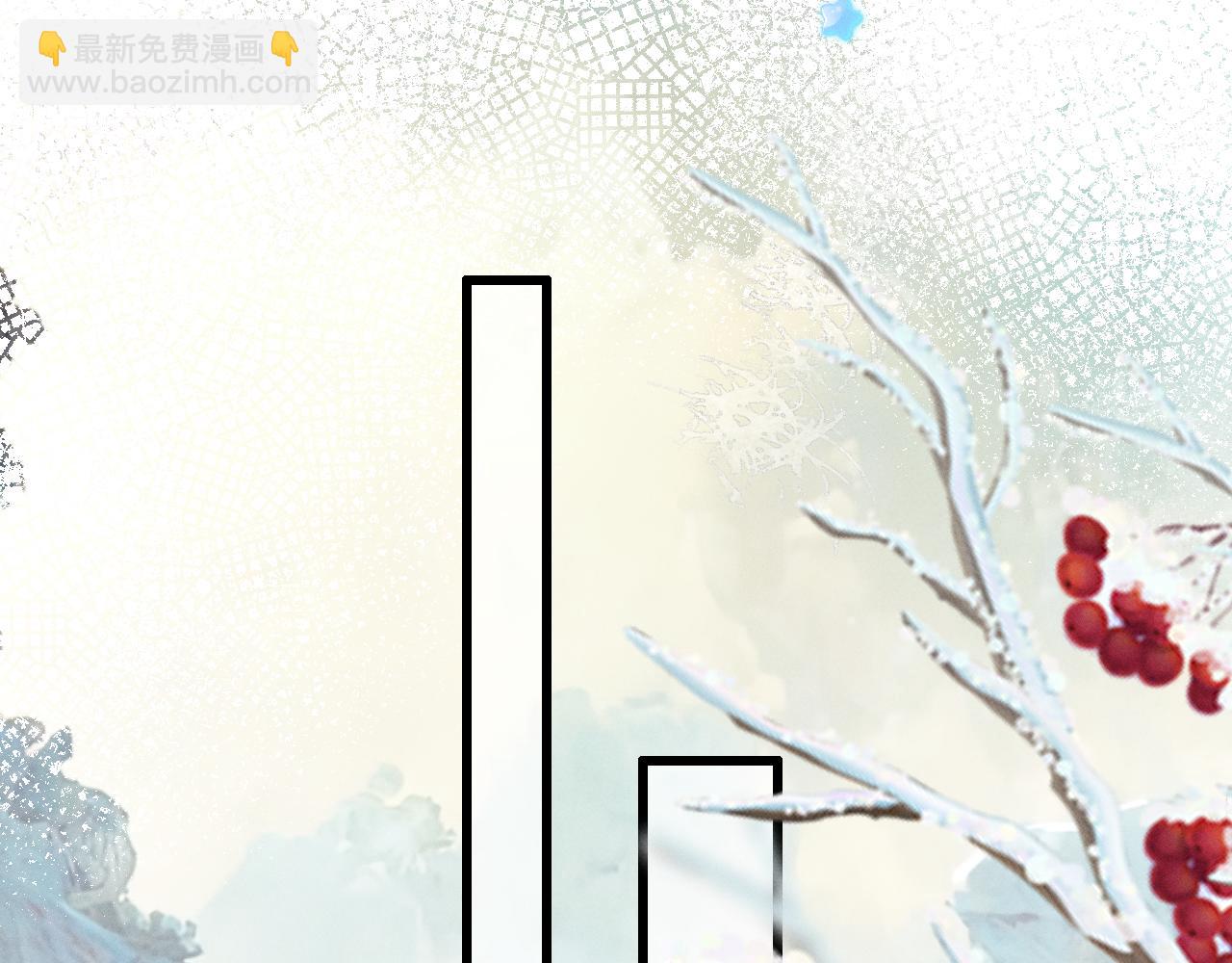 第3话 面冷心软的他(1/3)-第5话