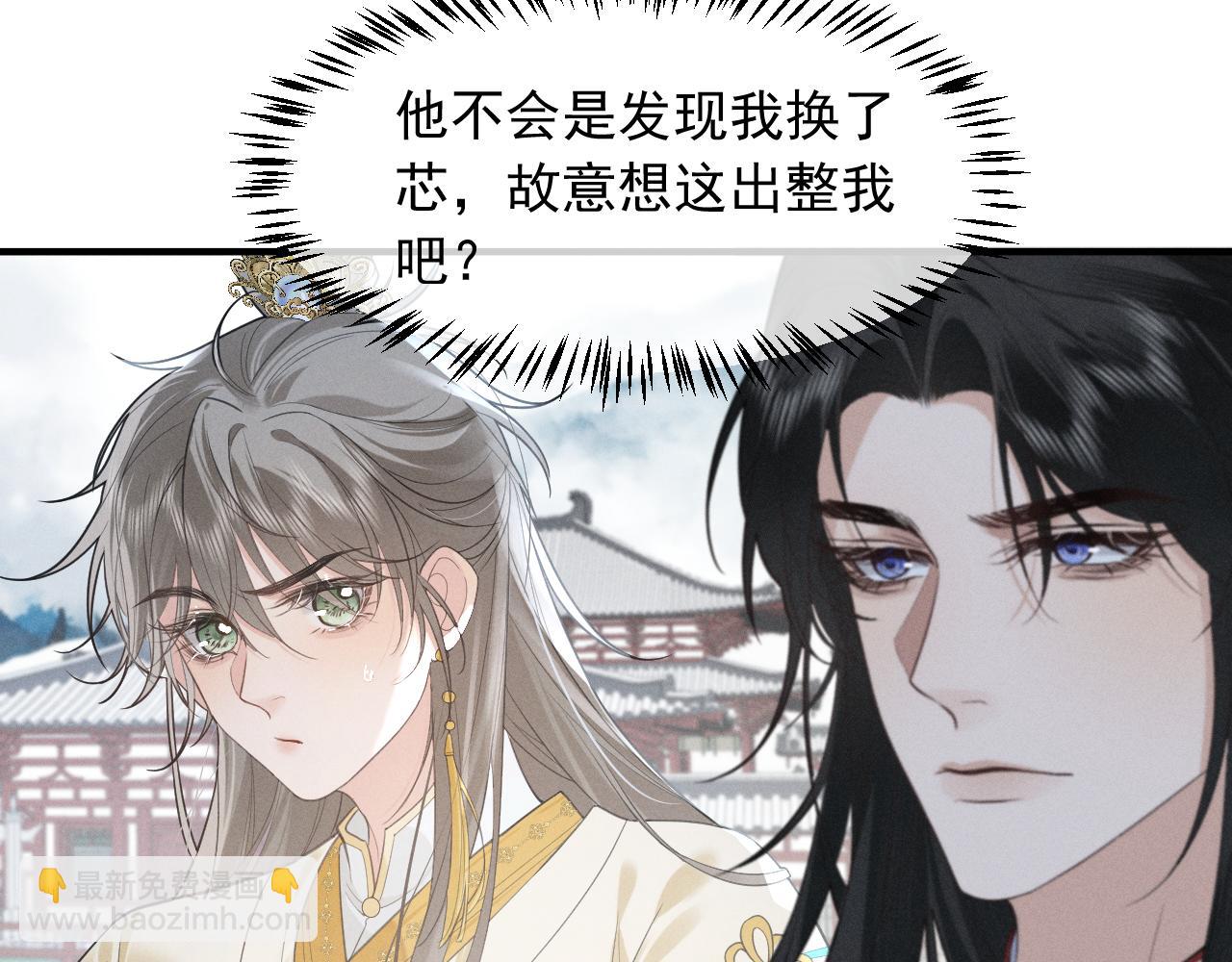 第3话 面冷心软的他(1/3)-第5话
