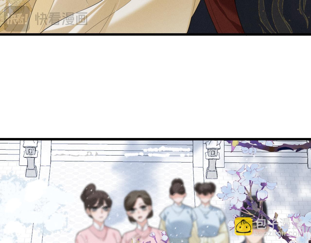 第3话 面冷心软的他(1/3)-第5话