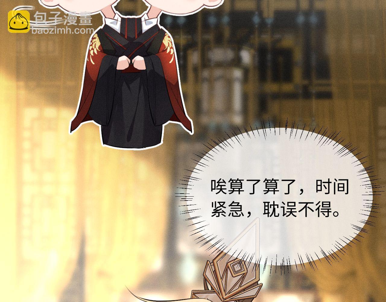 第47话 明幼，你还有什么要说的(1/2)-第51话
