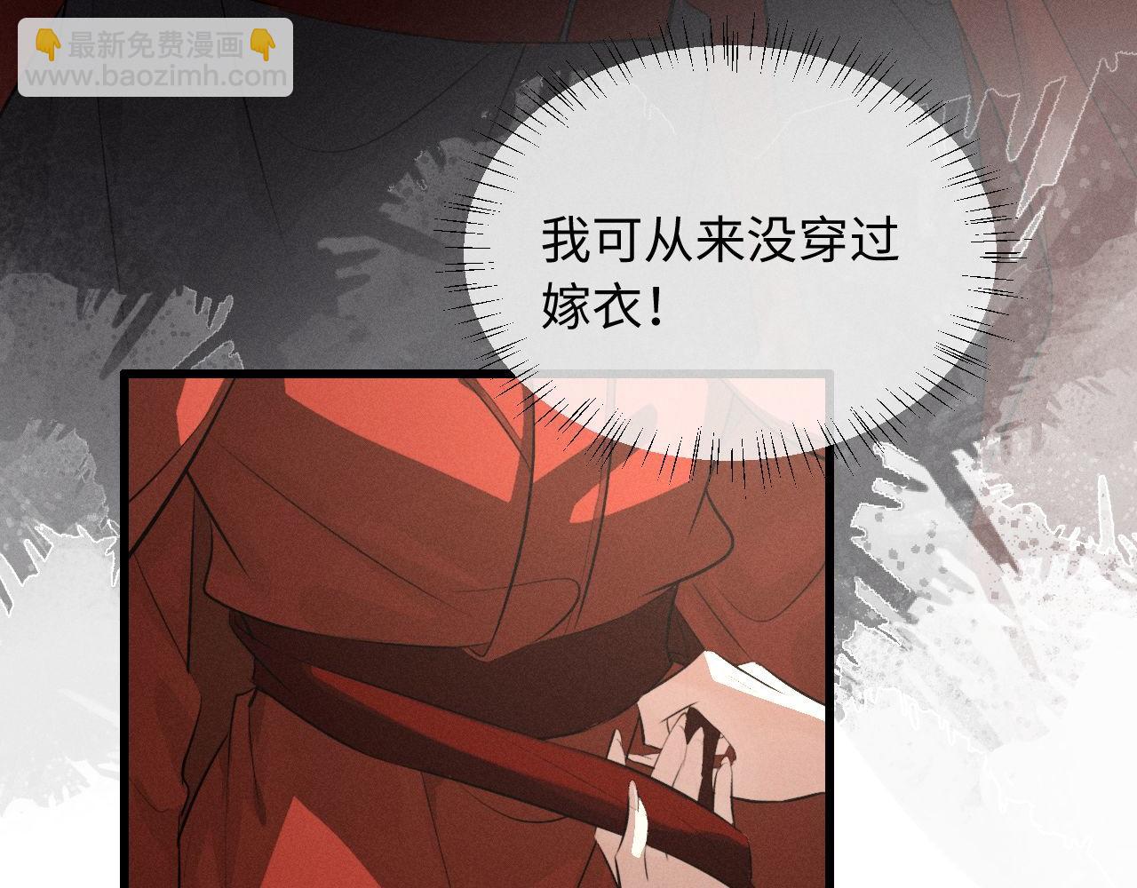 第47话 明幼，你还有什么要说的(1/2)-第51话