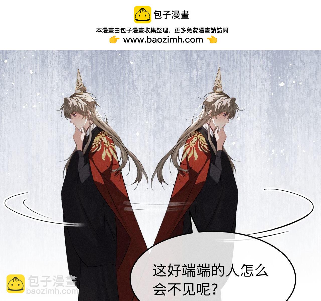 第47话 明幼，你还有什么要说的(1/2)-第51话