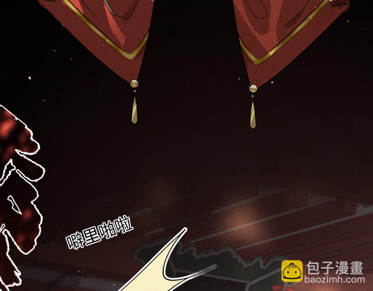 第47话 明幼，你还有什么要说的(1/2)-第51话