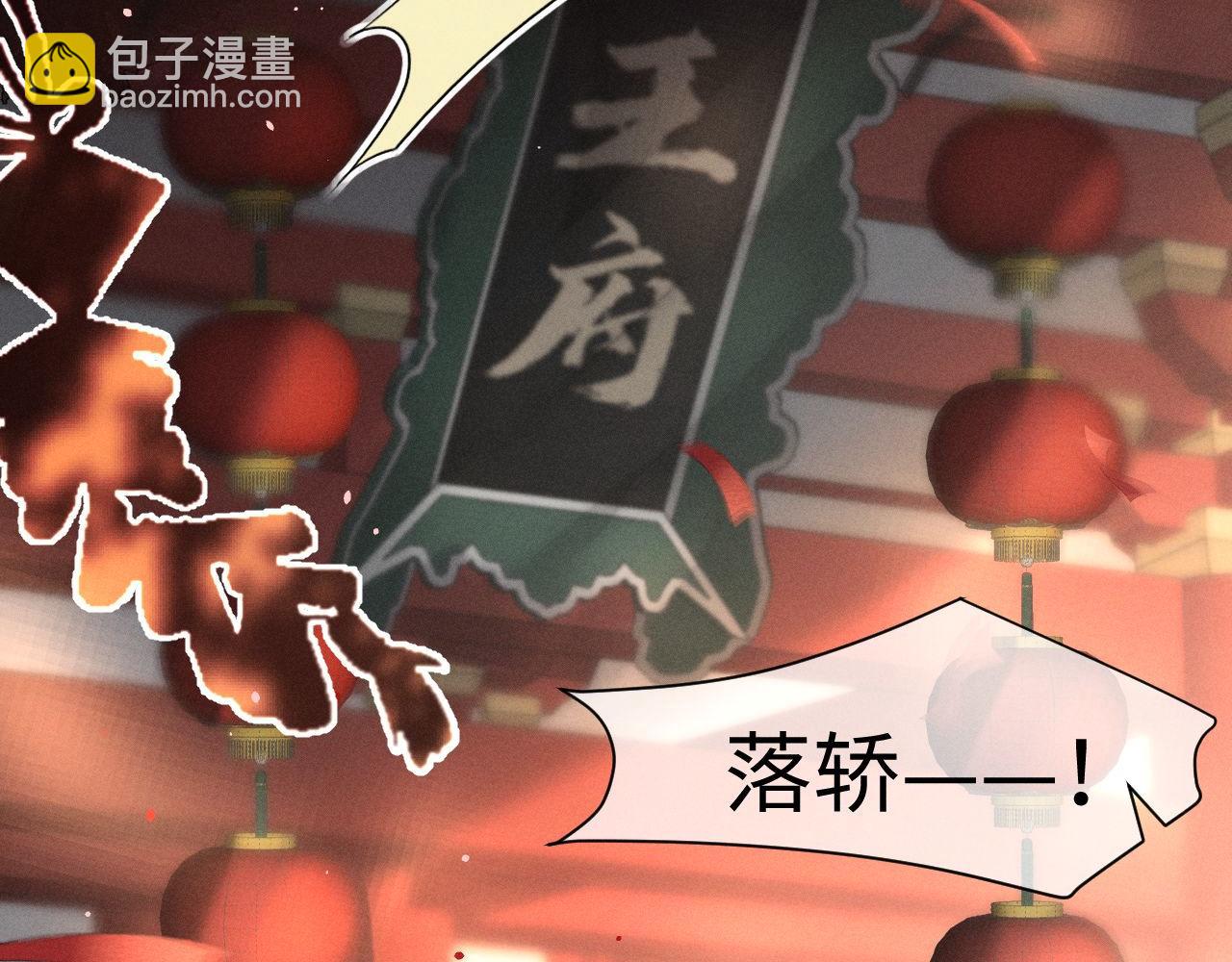 第47话 明幼，你还有什么要说的(1/2)-第51话