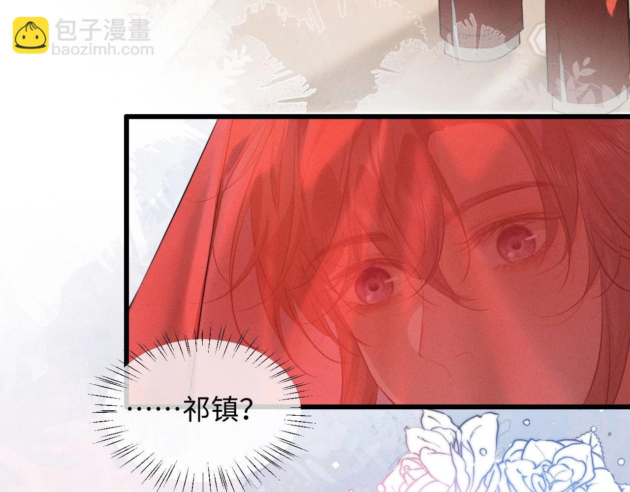 第47话 明幼，你还有什么要说的(1/2)-第51话