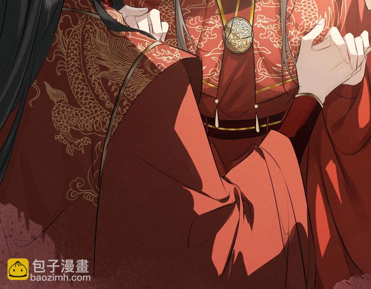 第47话 明幼，你还有什么要说的(1/2)-第51话
