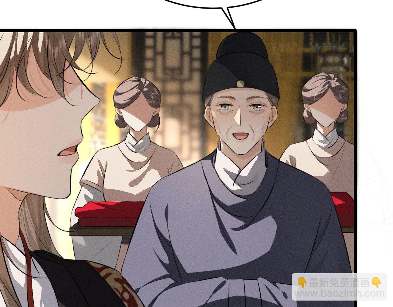 第47话 明幼，你还有什么要说的(1/2)-第51话