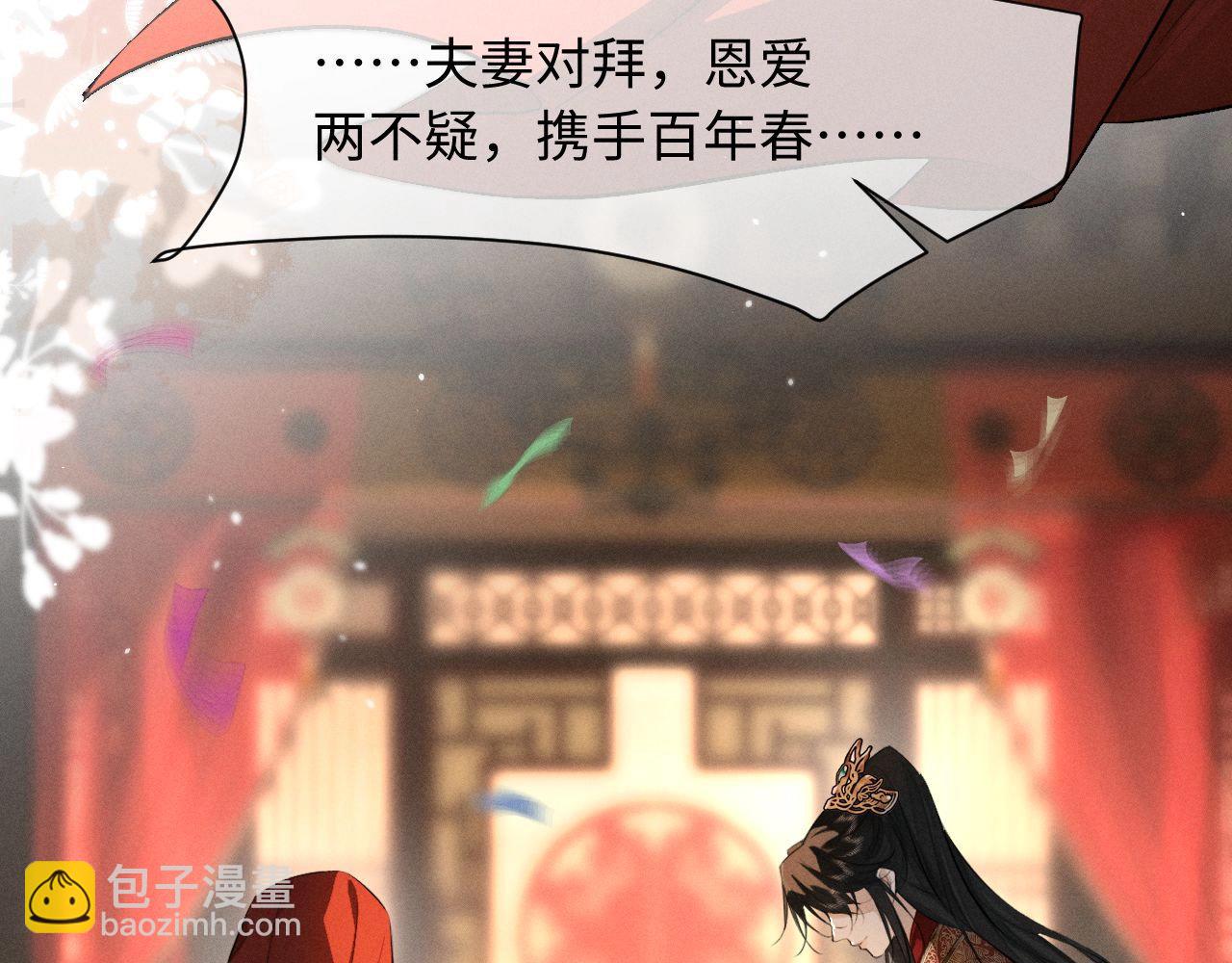 第47话 明幼，你还有什么要说的(1/2)-第51话