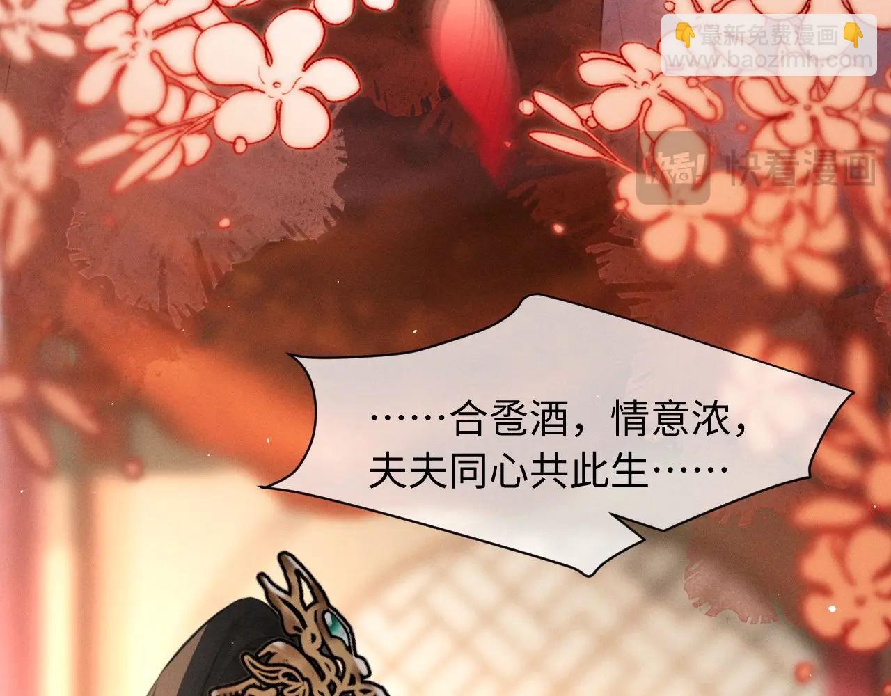 第47话 明幼，你还有什么要说的(1/2)-第51话