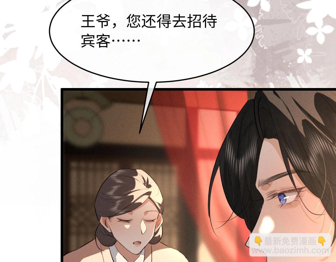 第47话 明幼，你还有什么要说的(1/2)-第51话