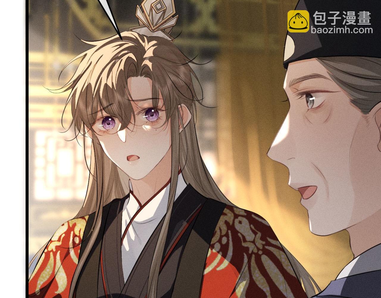 第47话 明幼，你还有什么要说的(1/2)-第51话
