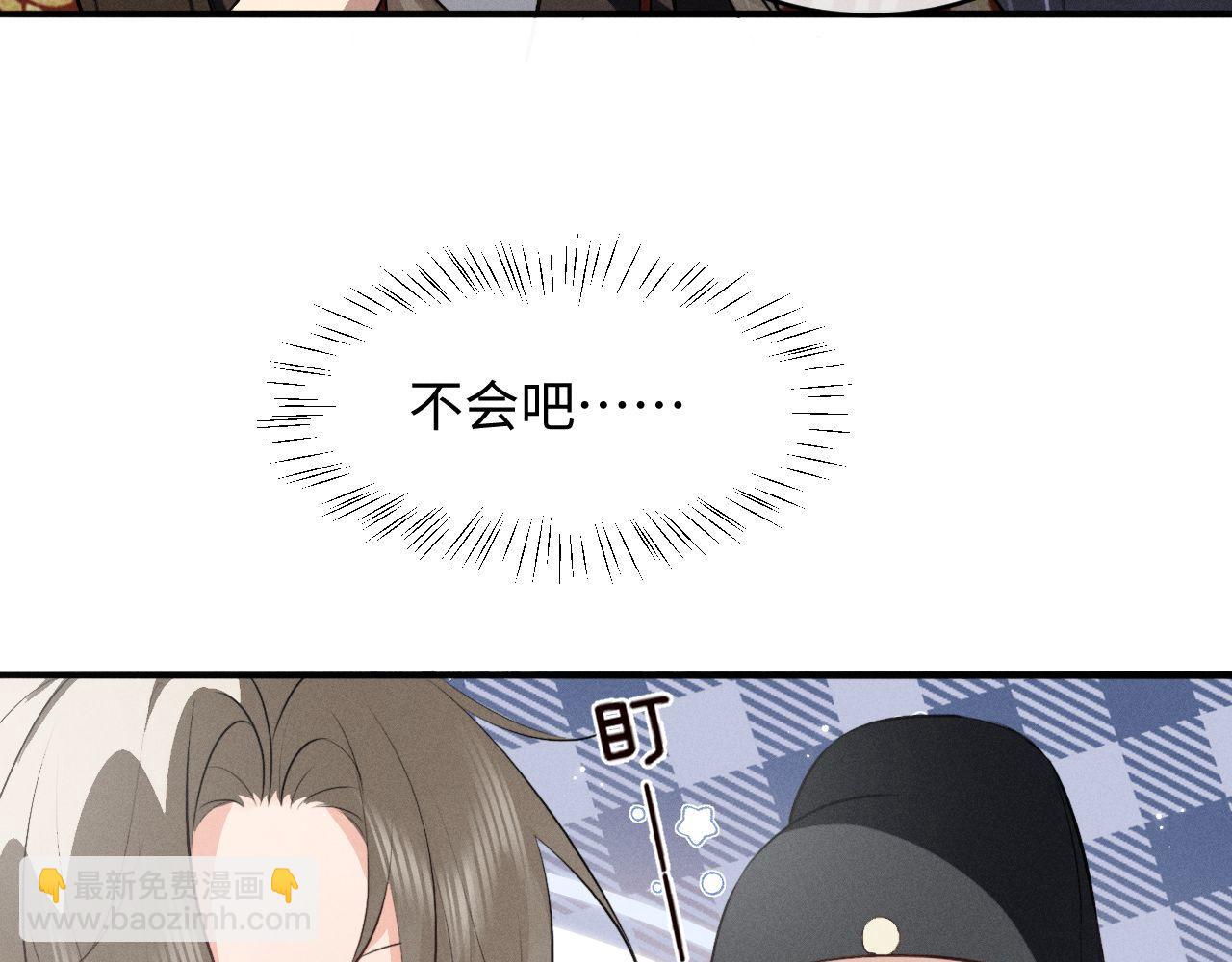 第47话 明幼，你还有什么要说的(1/2)-第51话