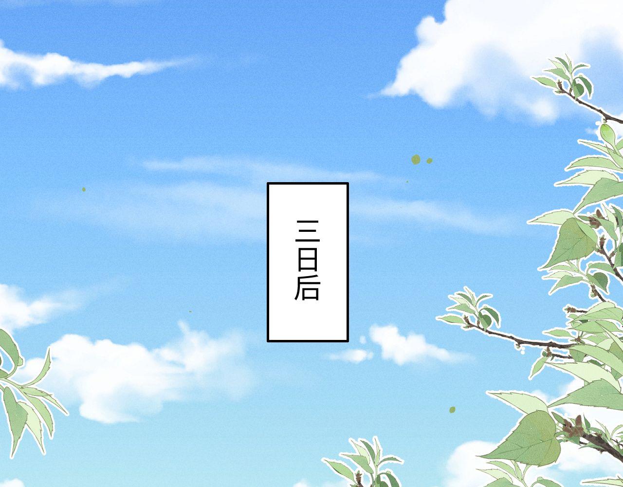 第49话 陛下不要弄脏龙椅(1/2)-第53话