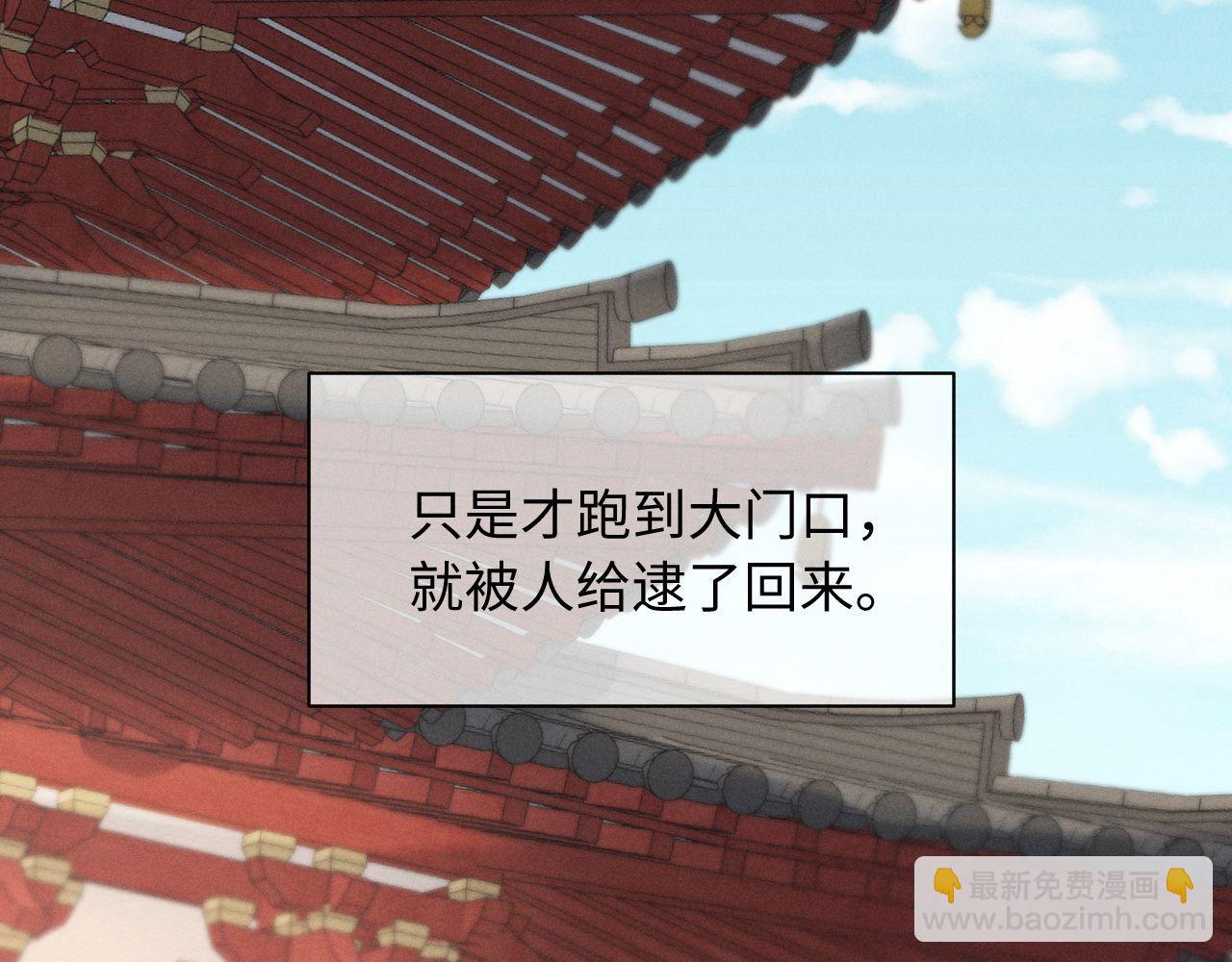 第49话 陛下不要弄脏龙椅(1/2)-第53话