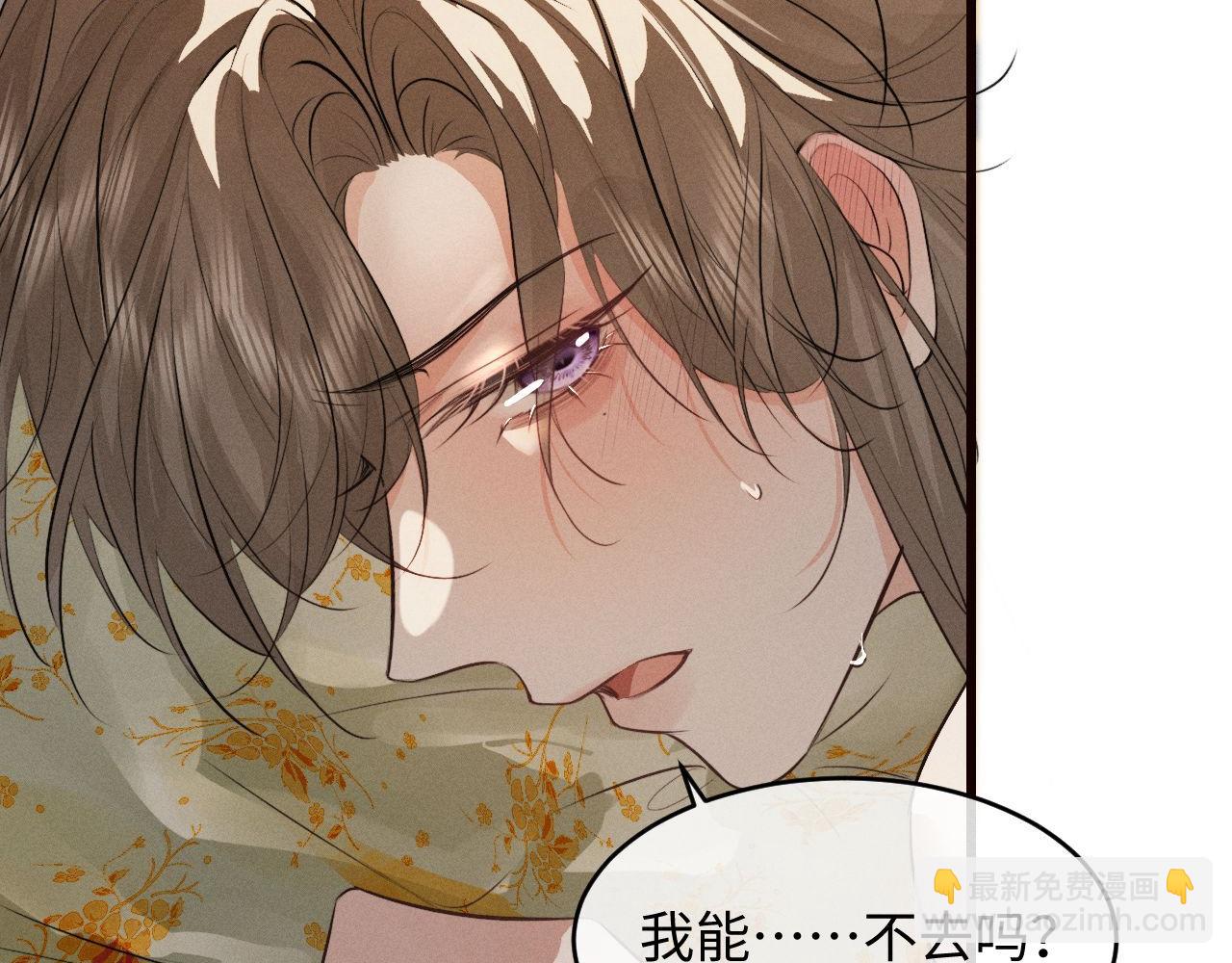 第49话 陛下不要弄脏龙椅(1/2)-第53话