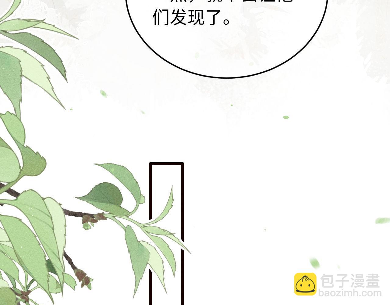 第49话 陛下不要弄脏龙椅(1/2)-第53话