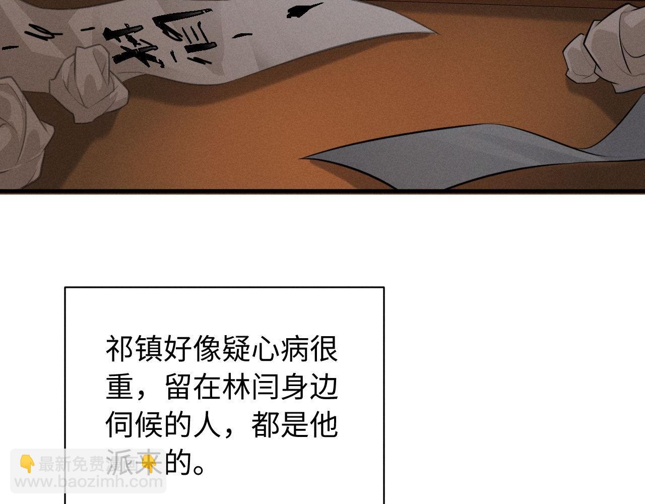 第49话 陛下不要弄脏龙椅(1/2)-第53话