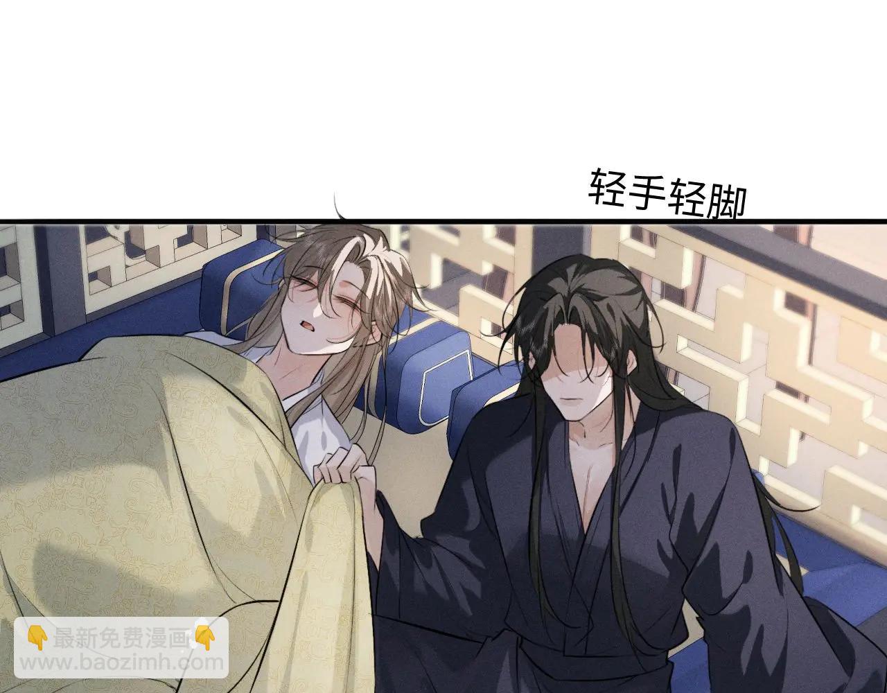 第51话 我们的名字在皇册玉牒上(1/2)-第55话