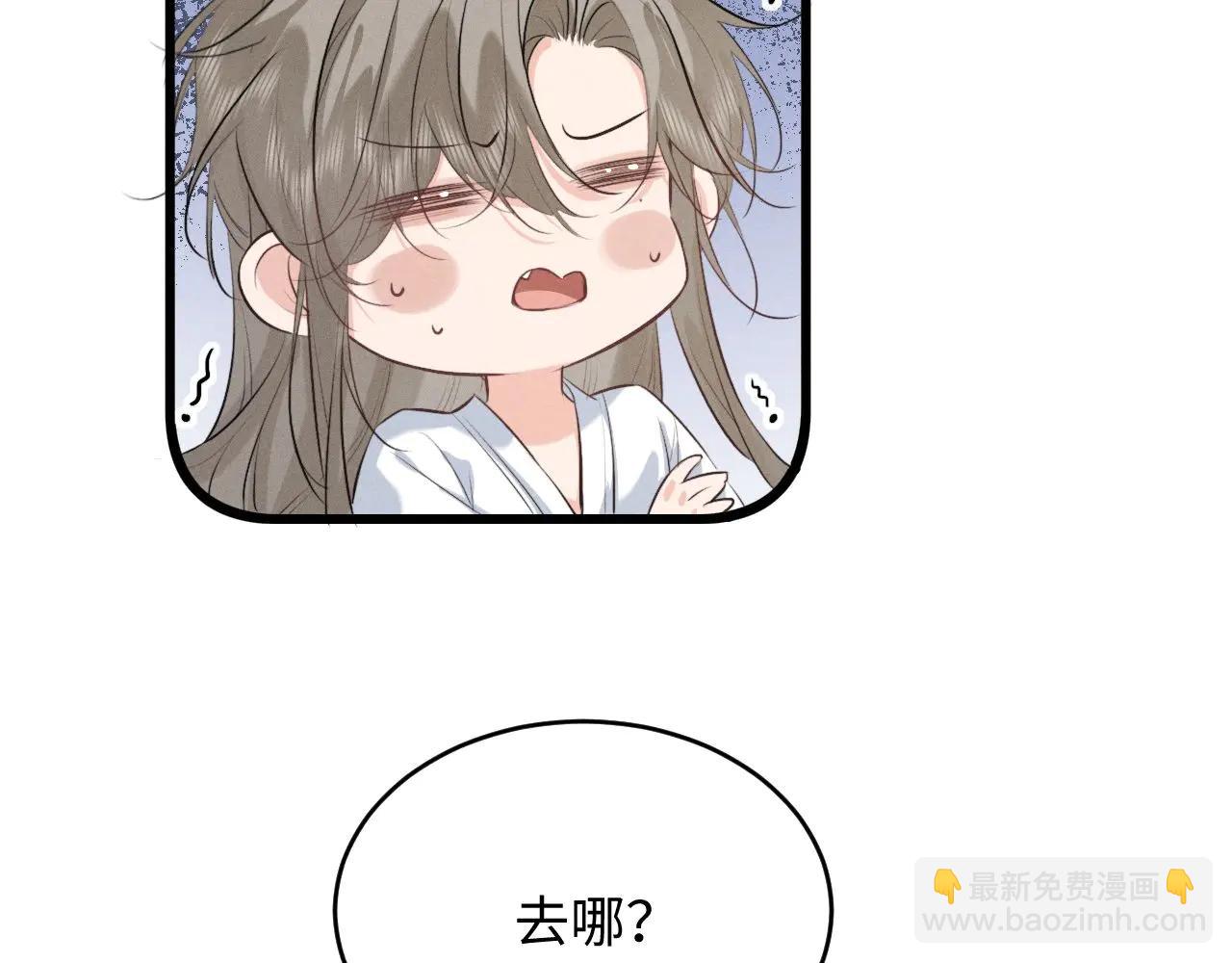 第51话 我们的名字在皇册玉牒上(1/2)-第55话