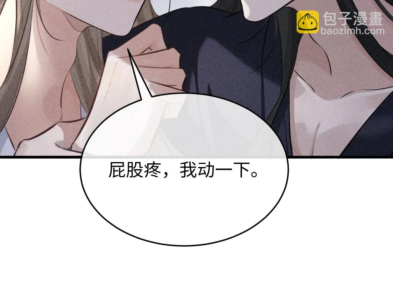 第51话 我们的名字在皇册玉牒上(1/2)-第55话