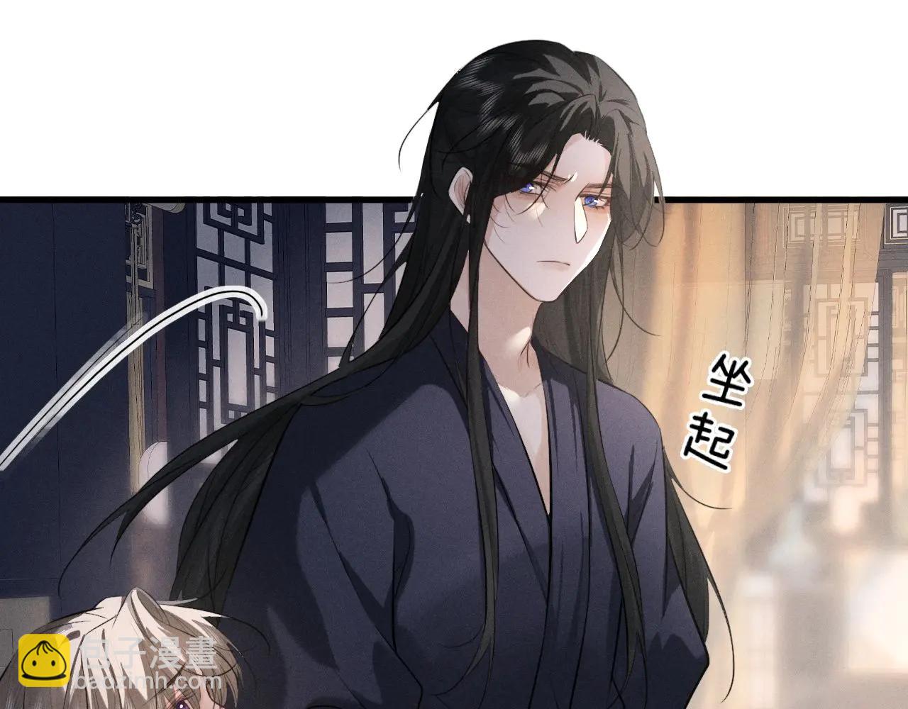 第51话 我们的名字在皇册玉牒上(1/2)-第55话