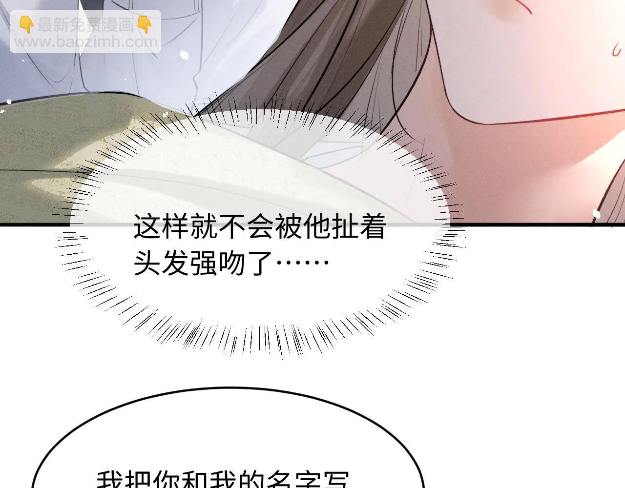 第51话 我们的名字在皇册玉牒上(1/2)-第55话