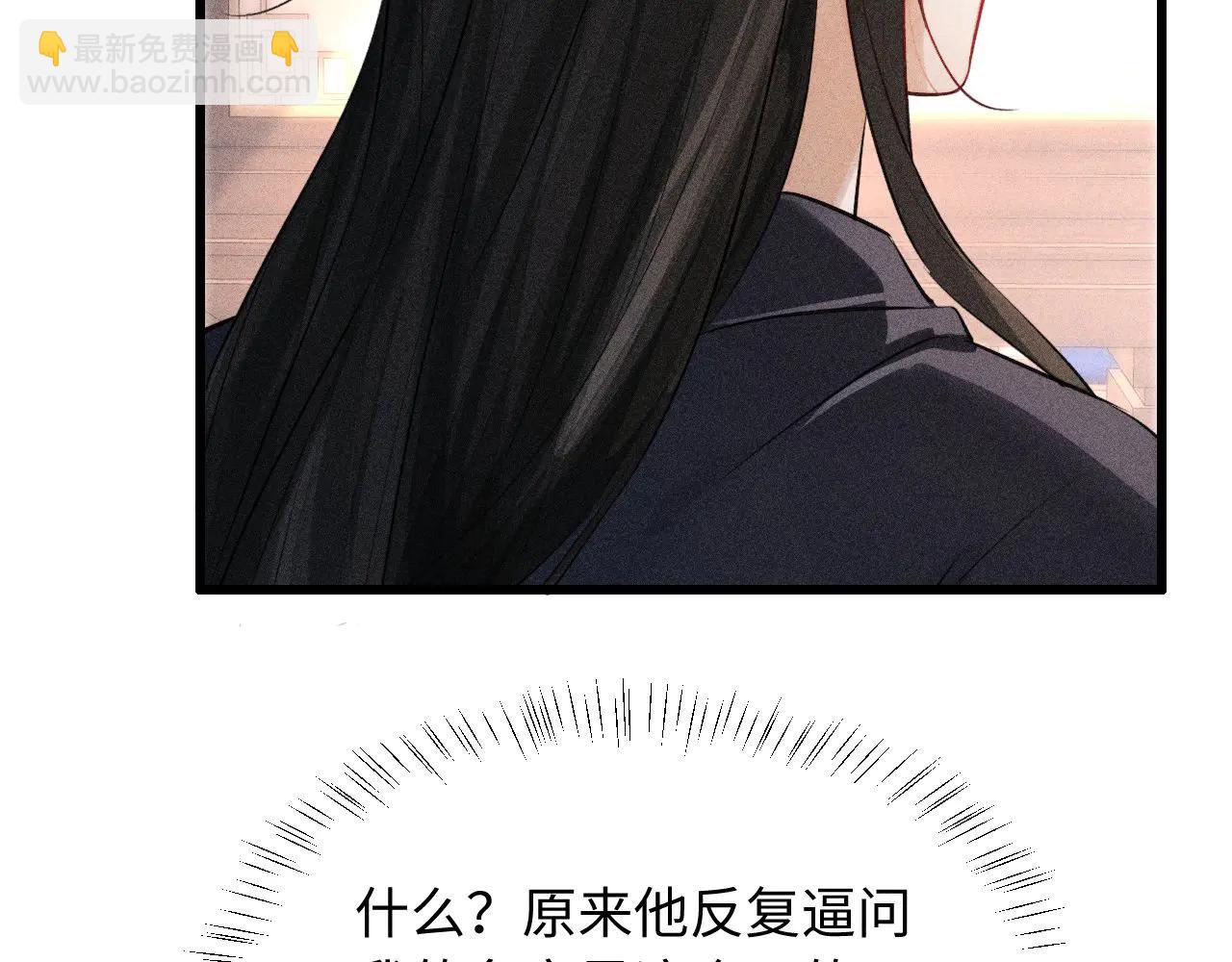 第51话 我们的名字在皇册玉牒上(1/2)-第55话