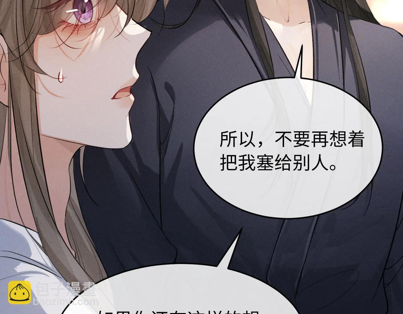 第51话 我们的名字在皇册玉牒上(1/2)-第55话