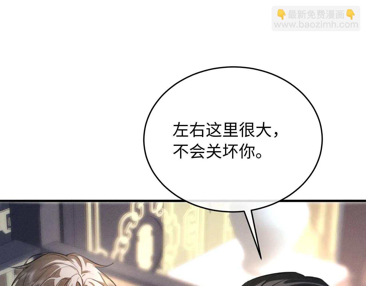 第51话 我们的名字在皇册玉牒上(1/2)-第55话